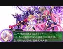 （東方×遊戯王）東方神座録３.５話　コメントオブミラフォ２
