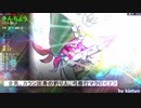 ポレン6　第11試合 【 2日目】