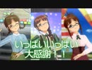 【TC律子】1/8 18:00～　TC律子一斉投票イベント　#いっぱいいっぱい投票　告知【支援動画】