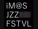 【iJF18】イパネマの娘【雪誕2018】