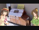 ピクとリップ　～Aiko Picture × Meiko Trip～　石川県金沢市「ひがし茶屋街？」編