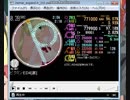 (R230)simai ピクミンEDシーン4　Re:MASTER[Lv.12]