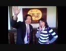2018 12 15 石原英男 田中美奈子さんと日帰り温泉バスツアーでX JapanのEndress Rainを演奏する！！！富士山