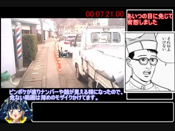 【PC-FX】鋸山走破RTA 39分14秒93【絶対にPC-FX】