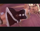 [DOAX3]ポールダンス　マリー・ローズ[サンタ]