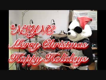 【叩いてみた】*NSYNC - Merry Christmas, Happy Holidays【ぱんだ】