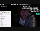 横山緑『暗黒放送 マカオ準備枠放送』(うんこちゃん出演部分抜粋)【2018/12/18】