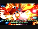 強敵戦後の気休め回【大乱闘スマッシュブラザーズSPECIAL】