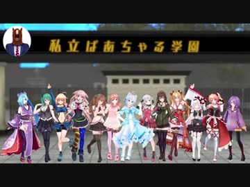 [アイドル部]crew[全員3D化記念]