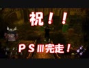 【DbD】サバイバーに魅力を感じない漢のデッドバイデイライト　第弐拾九夜【Dead by Daylight】