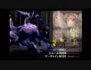 【初見】FF8芸人の嫁が行く part122