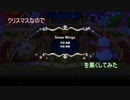 【Black midi】Snow Wings(45124notes)