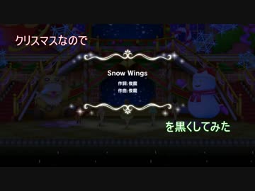 【Black midi】Snow Wings(45124notes)