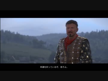 【Kingdom_come】東北きりたんと鍛冶屋の息子　22話後半