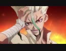 Dr.STONE ティザーPV第1弾