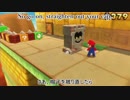 【マリオMAD】マリオシリーズ×Jump Up, Super Star!