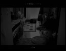 【初音ミク】この部屋にいがち【オリジナル】
