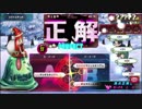 〔QMAXIV〕協力イベント その4〔QMAステ〕