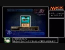 【DC版MTG】京町セイカと昭和のMTG part1【VOICEROID実況】