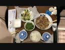 その２７：兼業主婦が帰宅後に４５分で夕食を作る