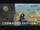 【COD:BO4】終盤のインキャが勝利の鍵なんだよなー【BLUCKOUT】