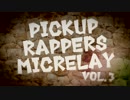 【ニコラップ】Pickup Rappers Micrelay Vol.3【マイクリレー】