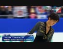 宇野昌磨 2018 Japanese Nationals SP