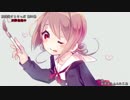 【放課後すとりっぷ】放課後ふぁんたじあ【応援イメージソング】