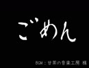 優しいRPGで癒やされたい　Undertale実況プレイ　第12話