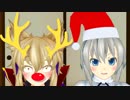 豪族達とクリスマス【東方MMD紙芝居】