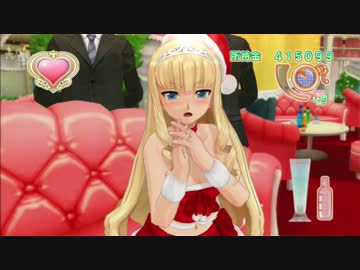 ドリ淫夢クラブZERO　第五十三章「クリスマスイグ」