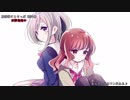 【放課後すとりっぷ】あんさんぶるワンだふる♪【応援イメージソング】