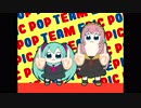 POP TEAM EPICを歌ってみた。【量産型りょうさん】