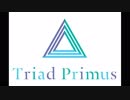 Triad Primus単独クリスマスライブDAY1【トライアドプリムス】