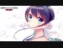 【放課後すとりっぷ】砂の林檎【応援イメージソング】