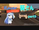 〔VOICEROID実況〕iRacer葵さん part5〔iRacing〕