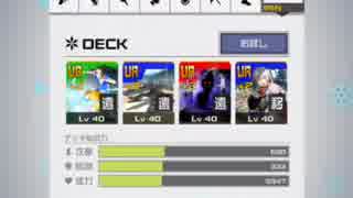 #コンパス勢と繋がりたい #アタリ #コンパスフェス2nd観ながら_Mirrativ