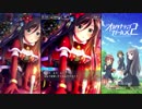【オルタナティブガールズ2】 灯火クリスマス [聖夜のサプライズ]若菜