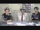 【公式】オーイシ×加藤のラジオ番組(仮) 第2回 2/3【2018/12/16】