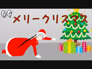 【Merry Christmas】烏丸ゆんのクリスマス【Vtuber】