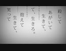 【命に嫌われている。】歌ってみた ver.ぼんぼん。