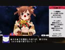 【レヴュースタァライト】クリスマスボス(赤)★５を倒す (参考動画)【スタリラ】