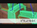 【替え歌】『secret base ～君がくれたもの～』夏休み宿題あるあるで歌ってみた