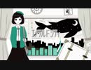 エメラルドシティ　歌ってみました　【はい合羽です。】