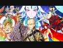【FGO高難易度】サンバでGO！【クリスマス2018】