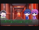 【卓ゲ松さん】KP三男と次男と末弟が毒入りスープに挑戦する①【CoC】
