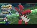 【ポケモンUSM】最強トレーナーへの道Act348【メガハッサム】