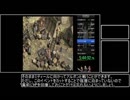 FF7RTA  コレル村会話カット　セットアップ手順
