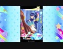 【DCDアイカツスターズ!】Soleilのドラマ ACT5