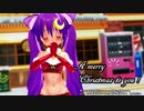 [MMD]赤い服着てスターナイトスノウ